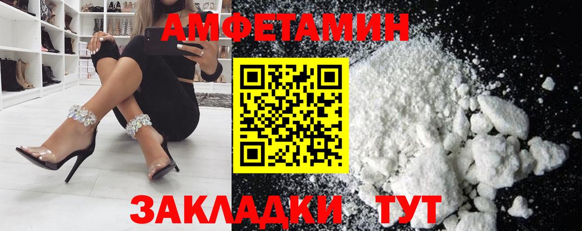Отрадное  АМФ  Вход с VPN  Амфетамин Premium  АМФ 