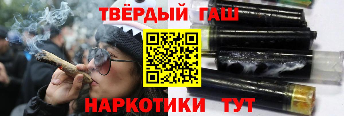 Гашиш Premium Отрадное