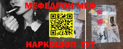 кокаин премиум Северобайкальск