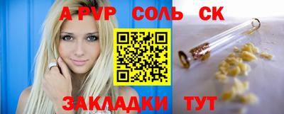 кокаин премиум Северобайкальск