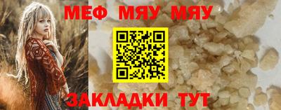 кокаин премиум Северобайкальск