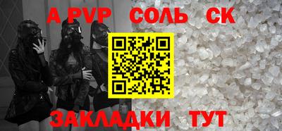кокаин премиум Северобайкальск