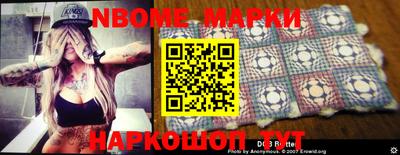 гидропоника Севастополь