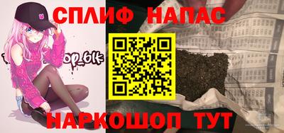 2c-b Свободный