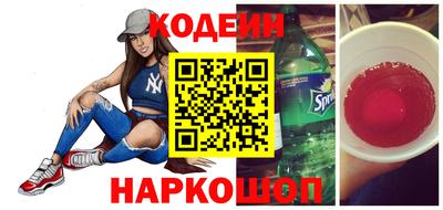 кокаин премиум Северобайкальск