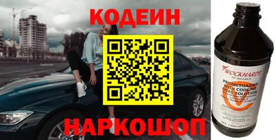 кокаин премиум Северобайкальск