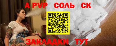 2c-b Свободный