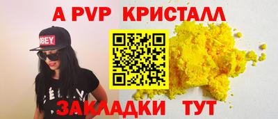 2c-b Свободный