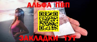 кокаин премиум Северобайкальск