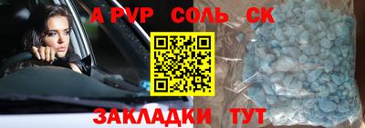 2c-b Свободный