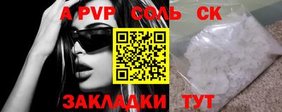 кокаин премиум Северобайкальск