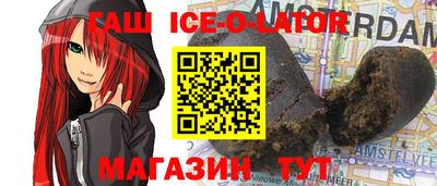 кокаин премиум Северобайкальск