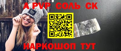 гидропоника Севастополь