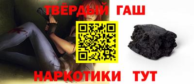 кокаин премиум Северобайкальск
