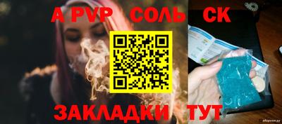 гидропоника Севастополь