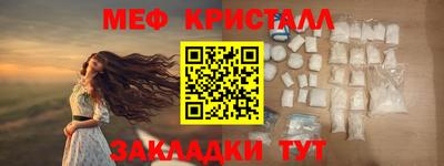 кокаин премиум Северобайкальск