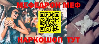 кокаин премиум Северобайкальск
