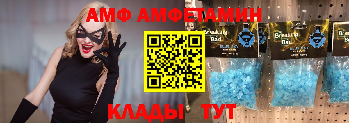Отрадное  МЕТАМФЕТАМИН витя  МЕТАМФЕТАМИН витя  Вход с VPN 