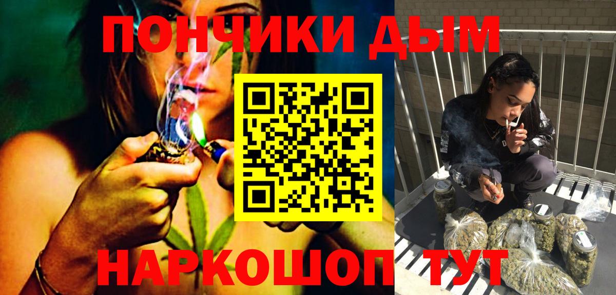 Каннабис Ganja  Бошки марихуана Ganja  Бошки марихуана сатива  Отрадное  Вход с VPN 
