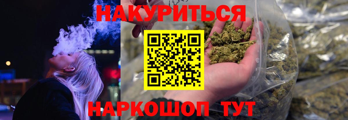 Шишки марихуана THC 21% Отрадное